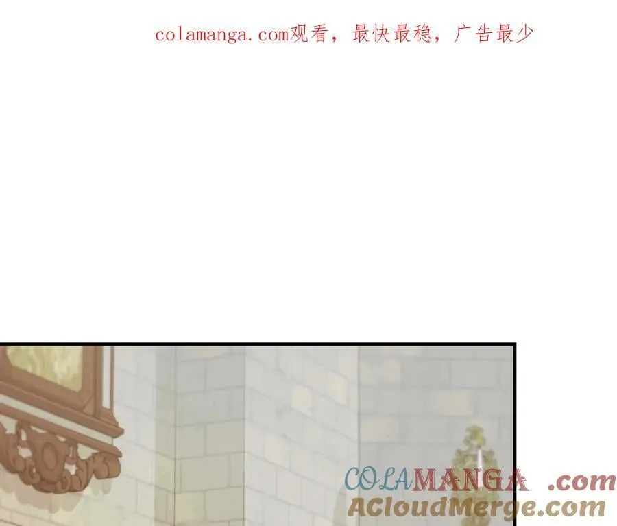 第141话 和解 (外传13） 第1页