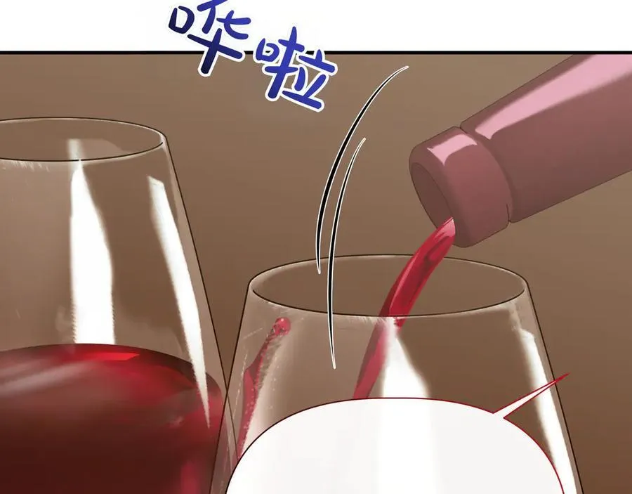 第141话 和解 (外传13） 第4页