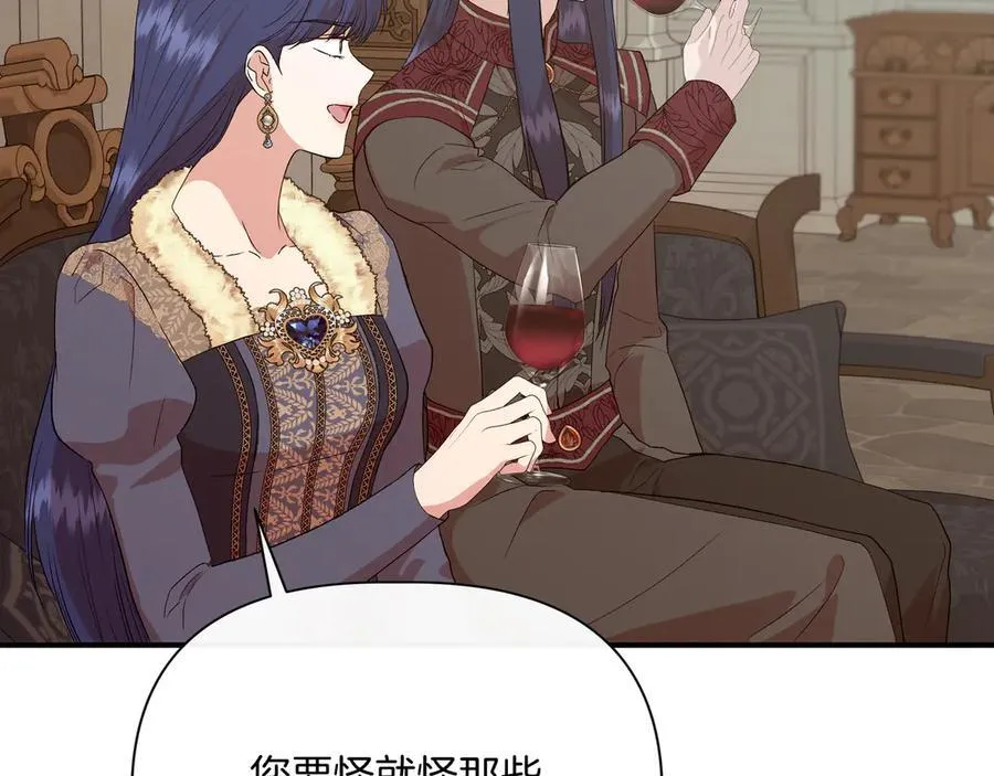 第141话 和解 (外传13） 第10页