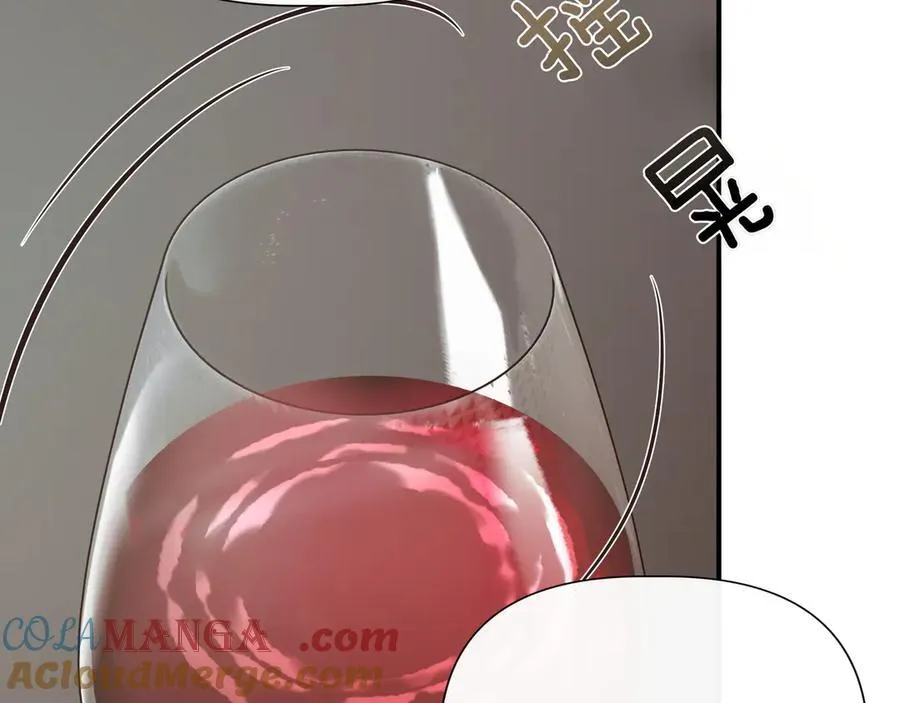 第141话 和解 (外传13） 第17页