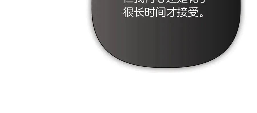 第141话 和解 (外传13） 第34页