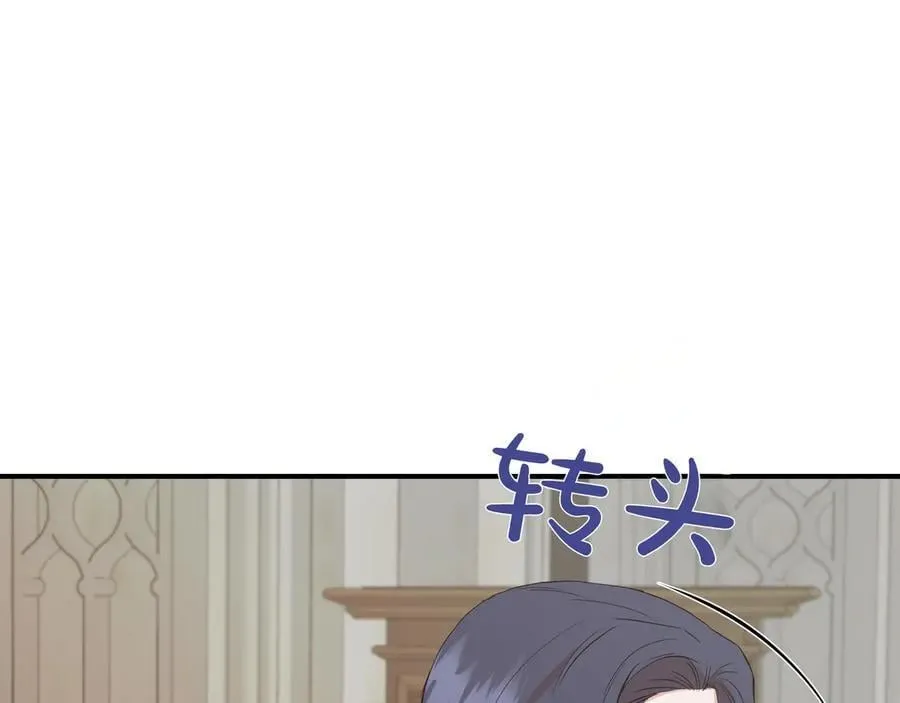 第141话 和解 (外传13） 第35页