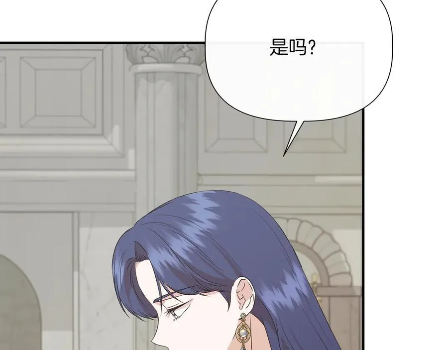 第141话 和解 (外传13） 第38页