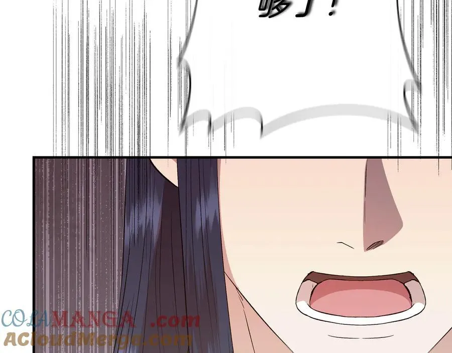 第141话 和解 (外传13） 第45页