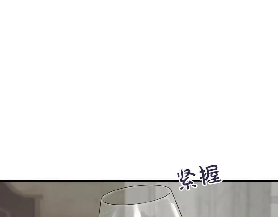 第141话 和解 (外传13） 第67页