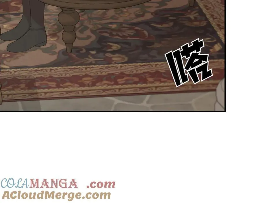 第141话 和解 (外传13） 第145页