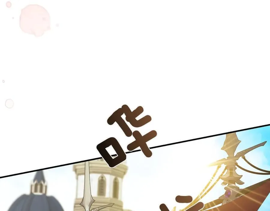 第141话 和解 (外传13） 第154页