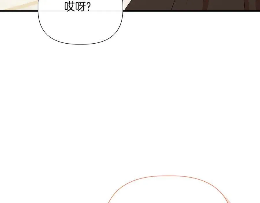 第141话 和解 (外传13） 第194页