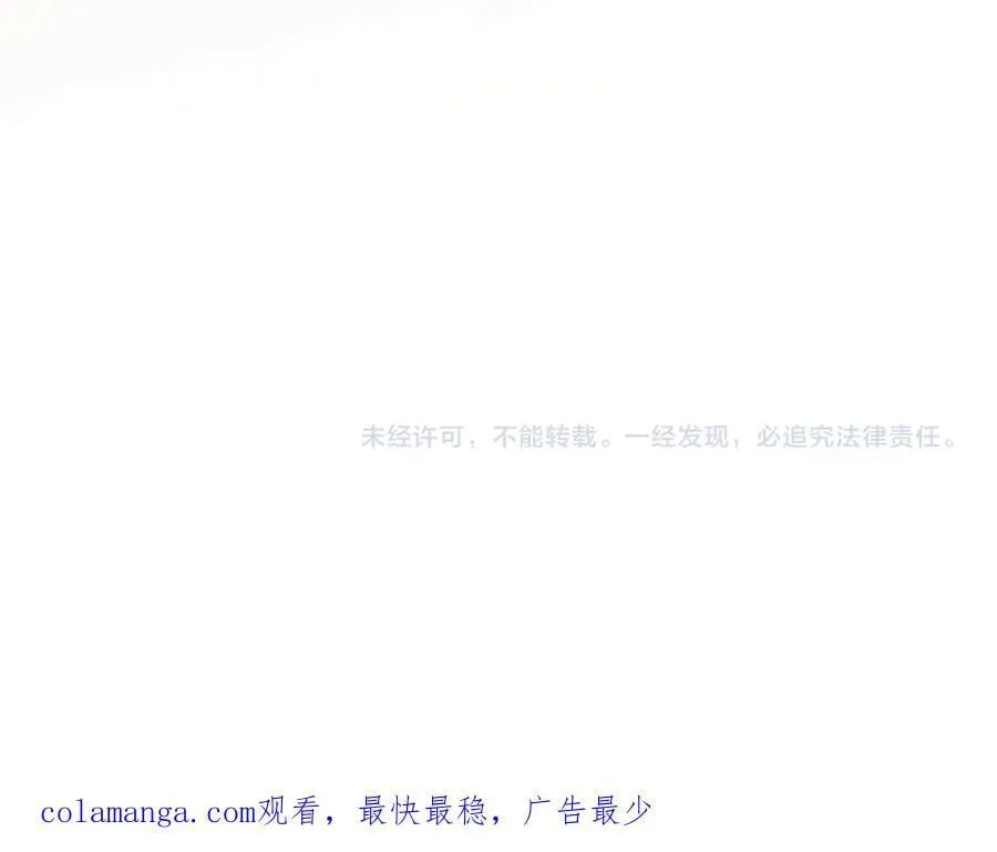 第141话 和解 (外传13） 第210页