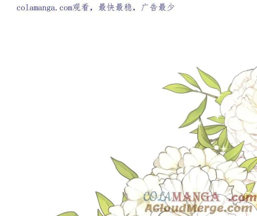 第142话 相反的性格 (外传14） 第1页