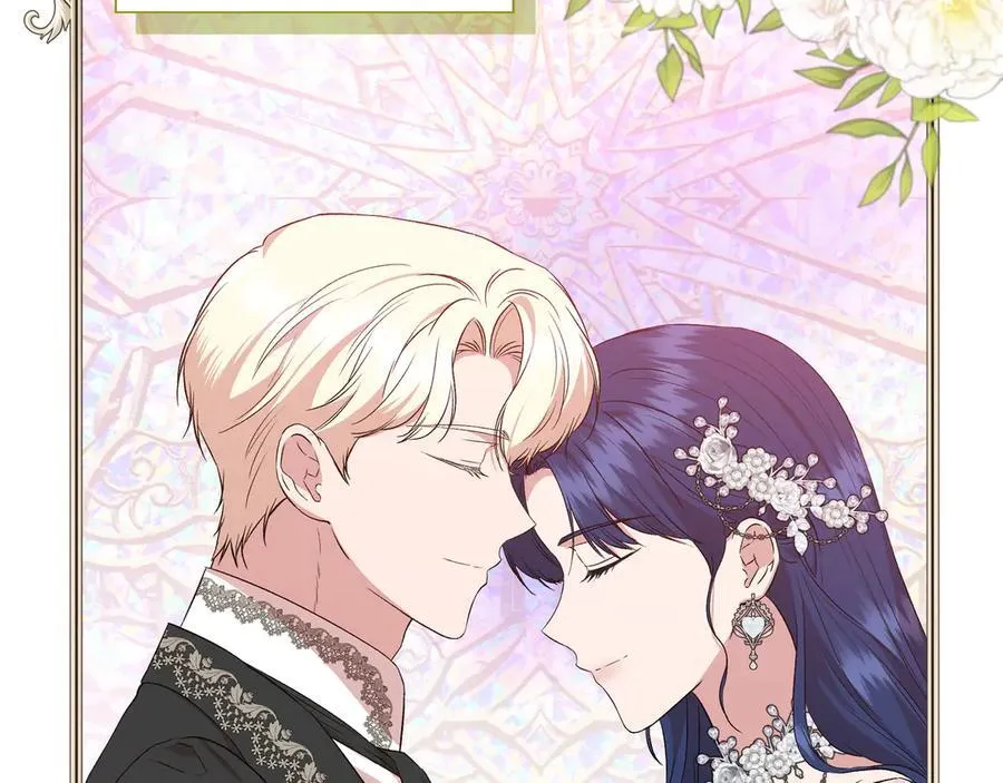 第142话 相反的性格 (外传14） 第4页