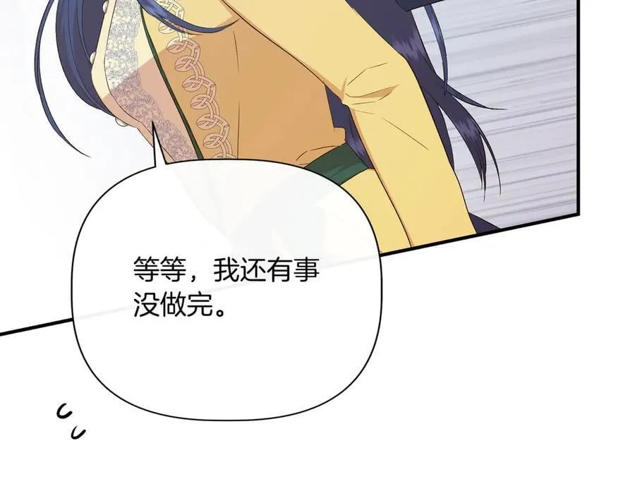 第142话 相反的性格 (外传14） 第24页