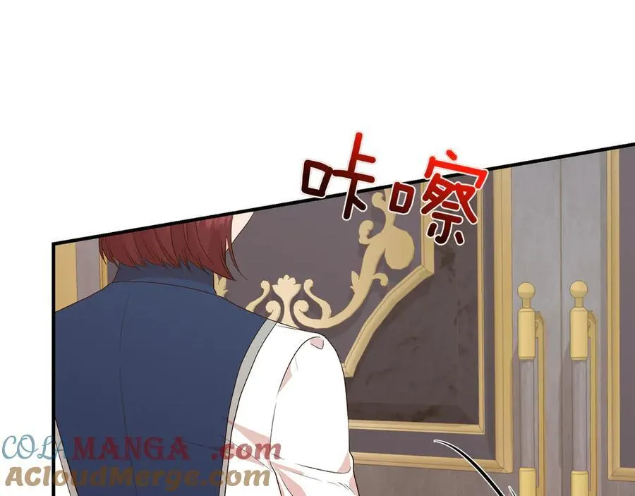 第142话 相反的性格 (外传14） 第25页