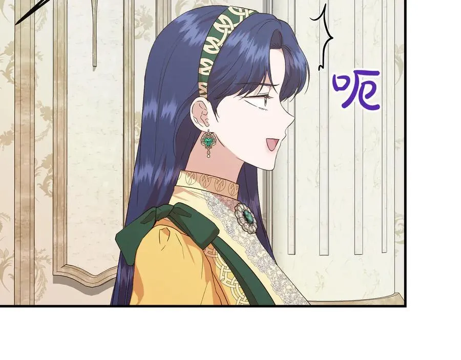 第142话 相反的性格 (外传14） 第32页