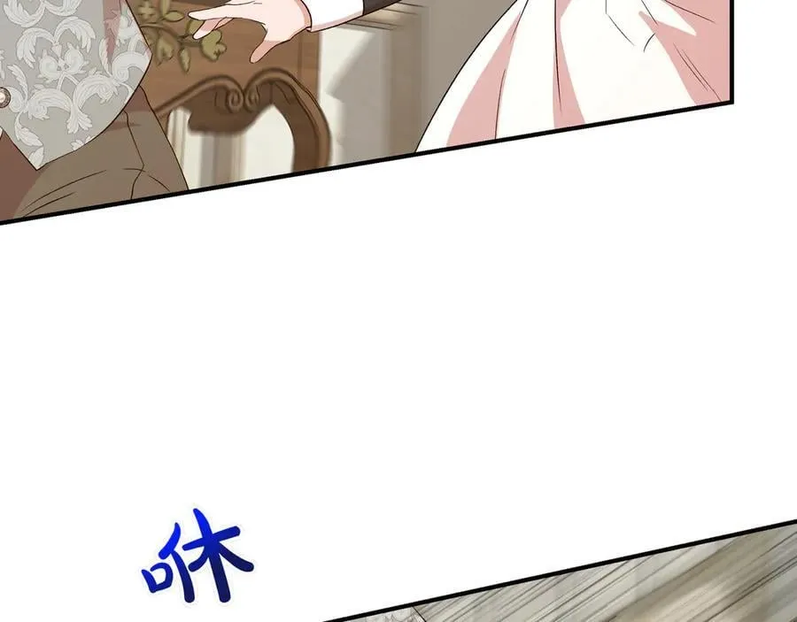 第142话 相反的性格 (外传14） 第35页