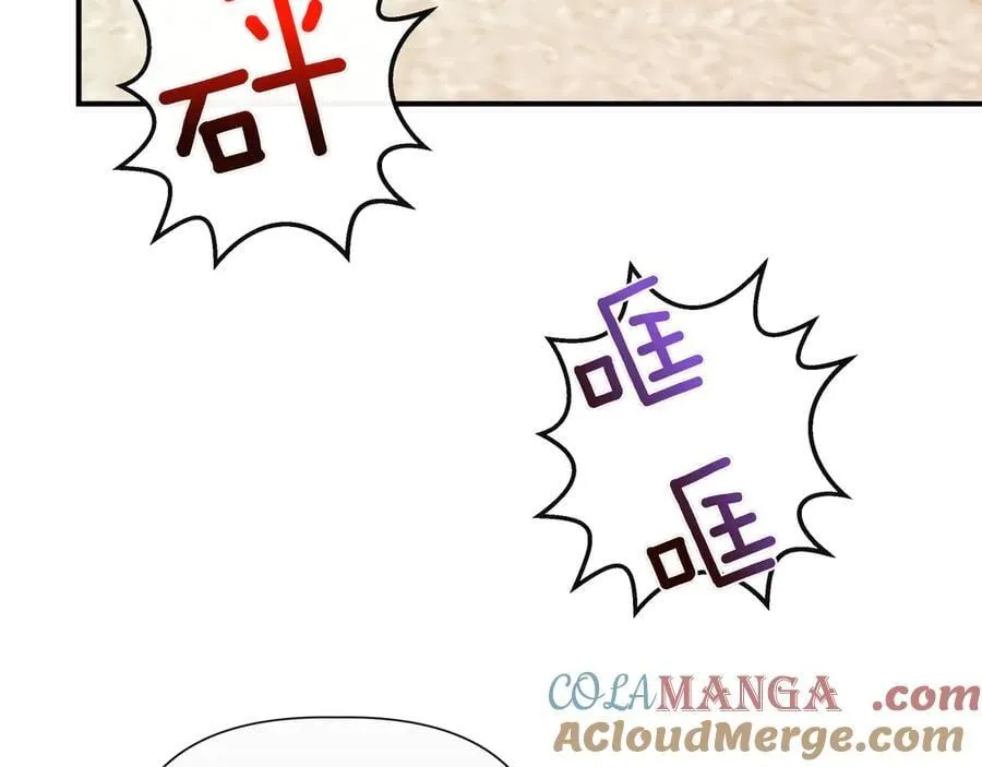 第142话 相反的性格 (外传14） 第45页