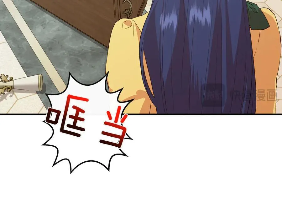 第142话 相反的性格 (外传14） 第47页