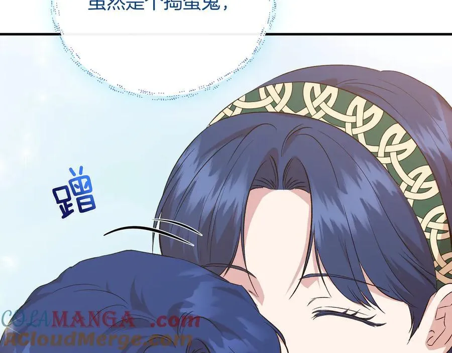 第142话 相反的性格 (外传14） 第57页