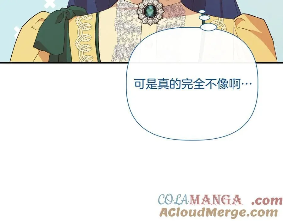 第142话 相反的性格 (外传14） 第101页