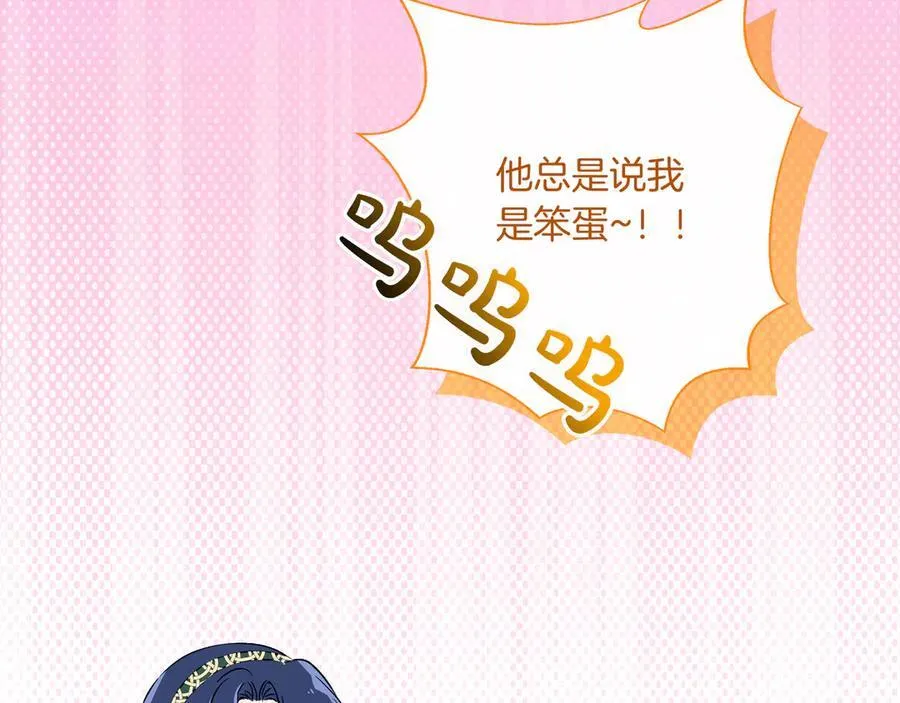 第142话 相反的性格 (外传14） 第136页