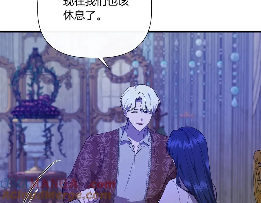 第142话 相反的性格 (外传14） 第145页