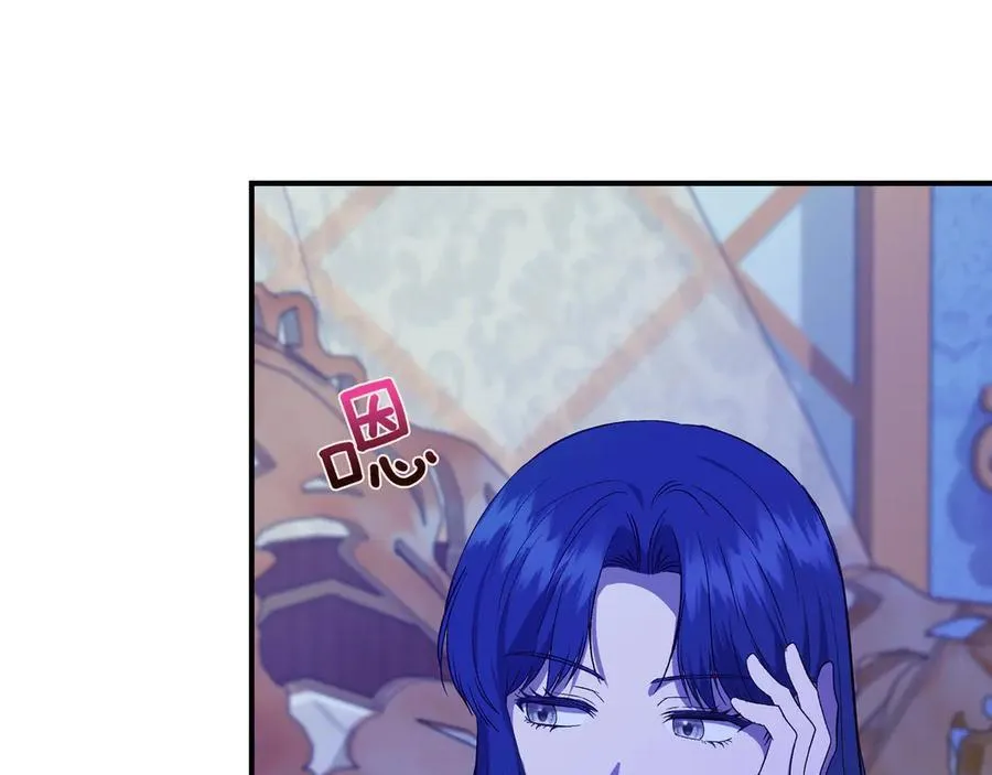 第142话 相反的性格 (外传14） 第147页