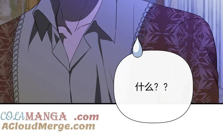 第142话 相反的性格 (外传14） 第165页