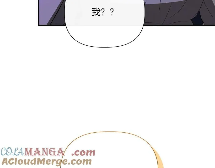 第142话 相反的性格 (外传14） 第173页