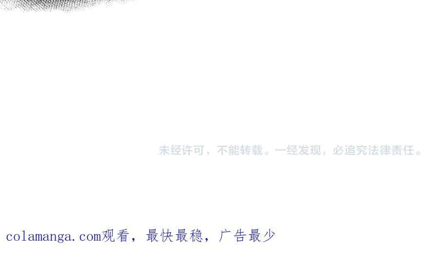第142话 相反的性格 (外传14） 第191页