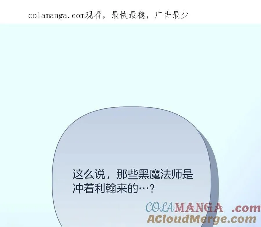 第143话 妈妈生病了！ （外传15）） 第1页