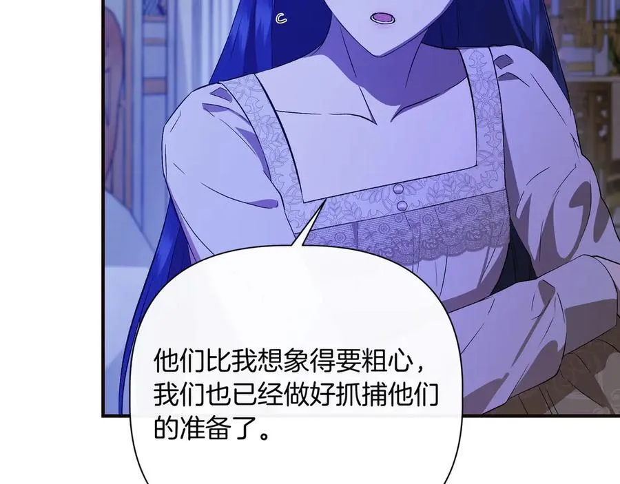 第143话 妈妈生病了！ （外传15）） 第6页