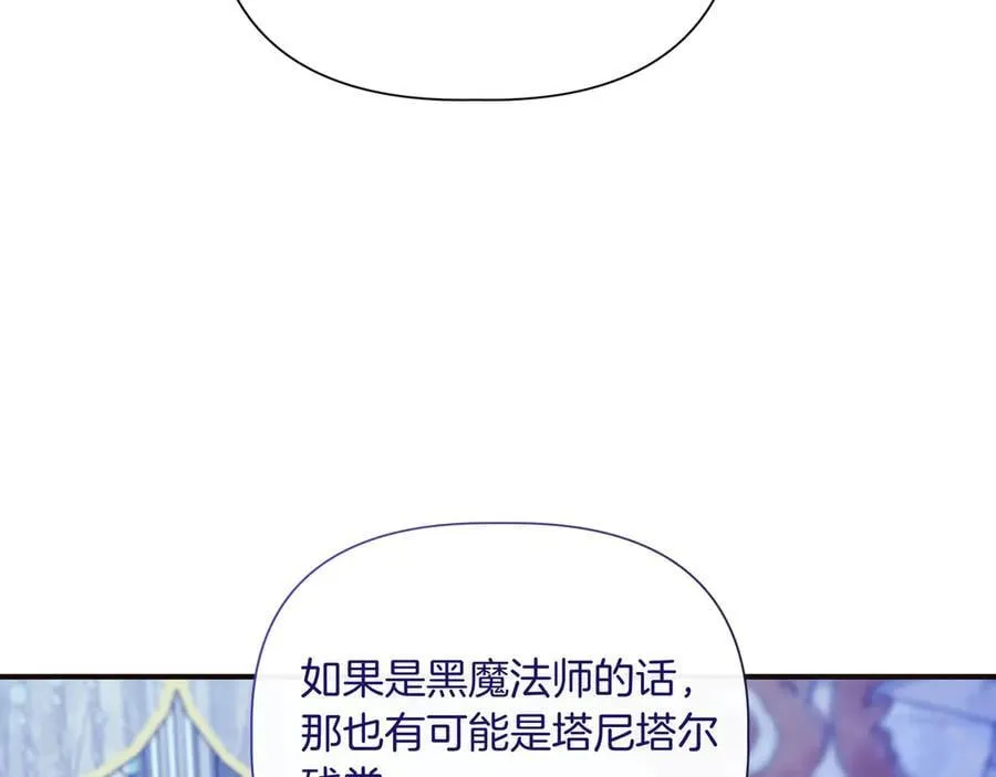 第143话 妈妈生病了！ （外传15）） 第7页