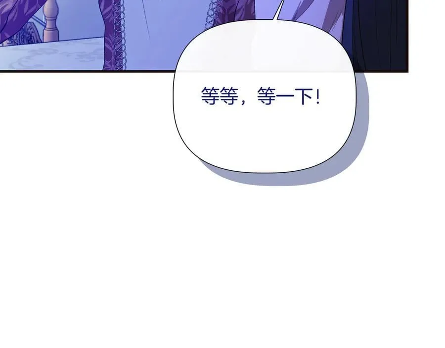 第143话 妈妈生病了！ （外传15）） 第20页