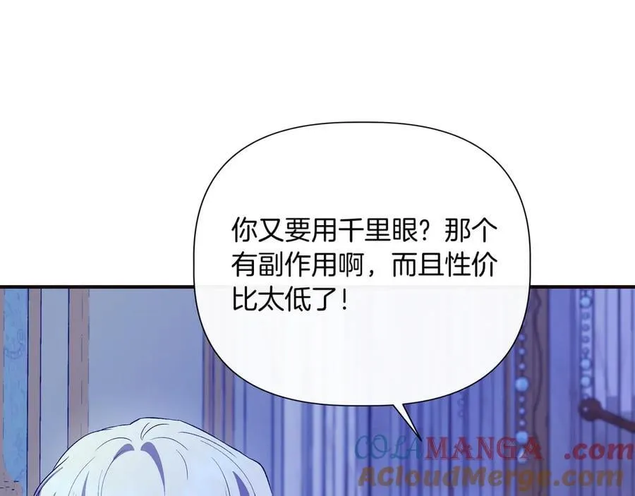 第143话 妈妈生病了！ （外传15）） 第21页