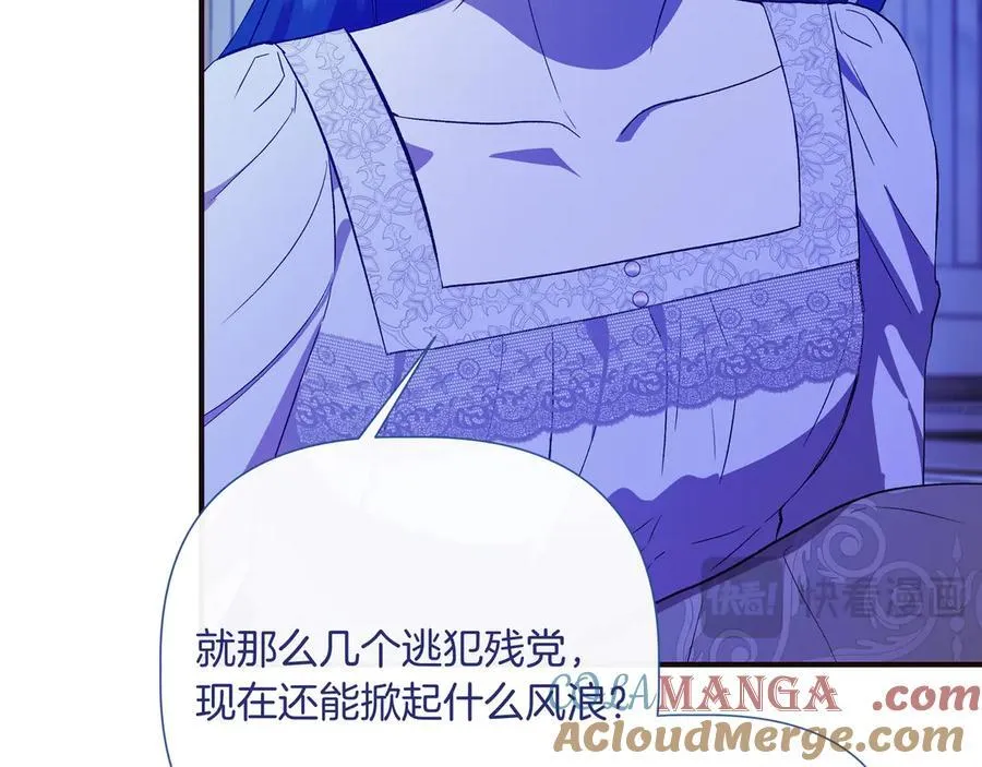 第143话 妈妈生病了！ （外传15）） 第25页