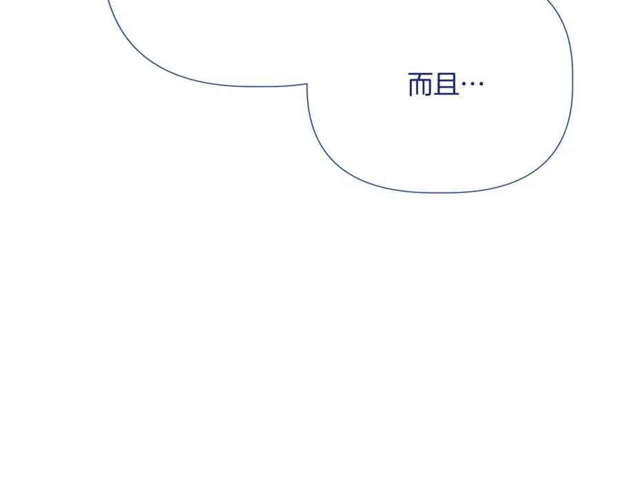 第143话 妈妈生病了！ （外传15）） 第26页