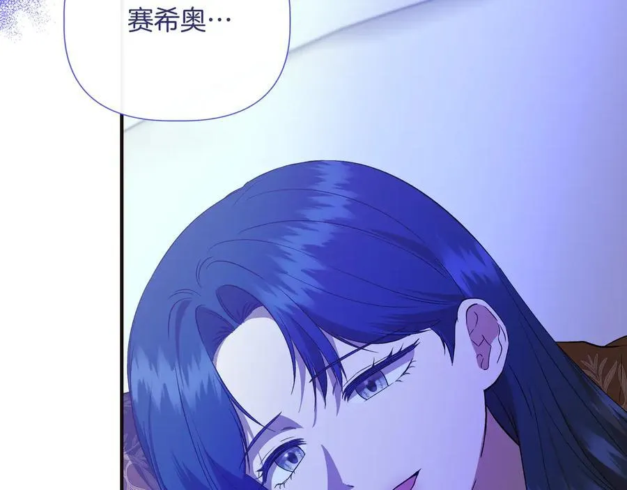 第143话 妈妈生病了！ （外传15）） 第35页