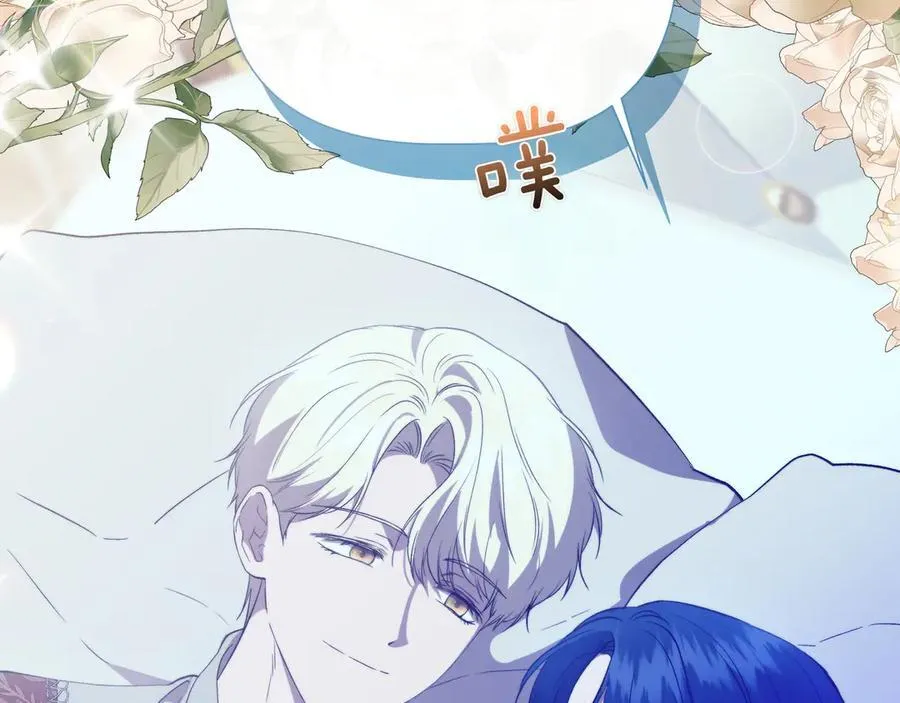 第143话 妈妈生病了！ （外传15）） 第42页