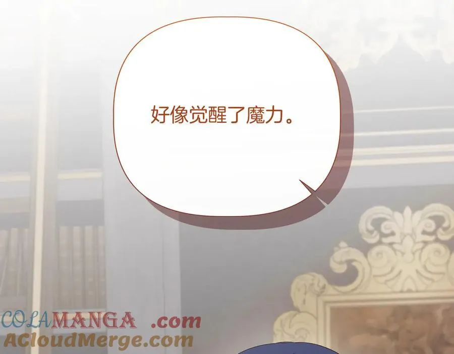 第143话 妈妈生病了！ （外传15）） 第61页