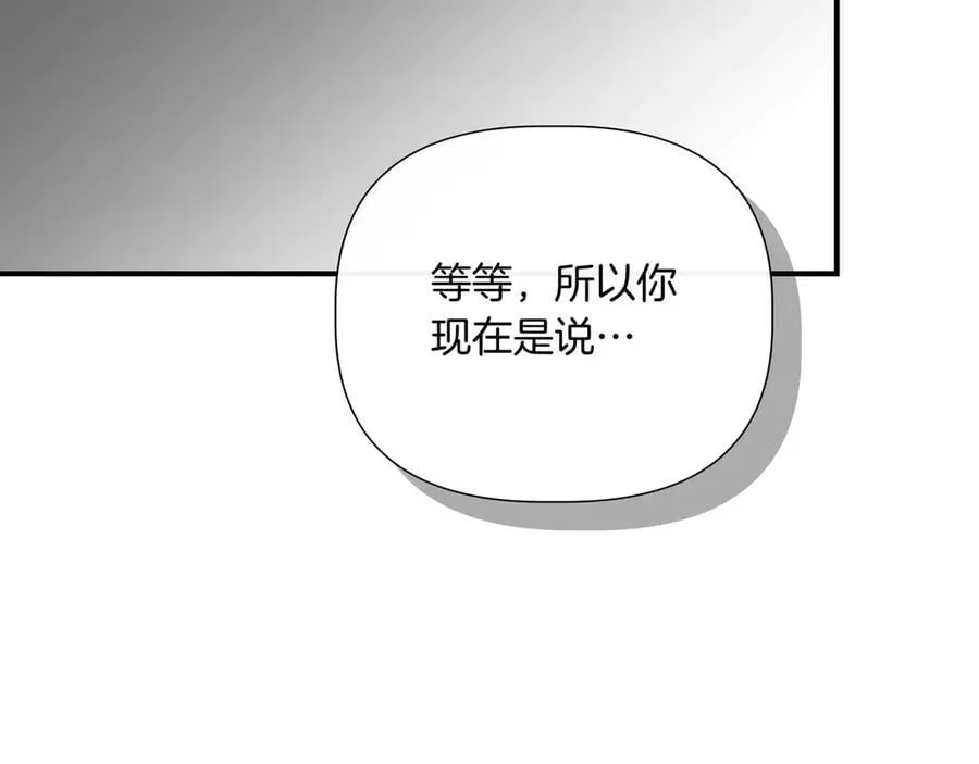 第143话 妈妈生病了！ （外传15）） 第70页