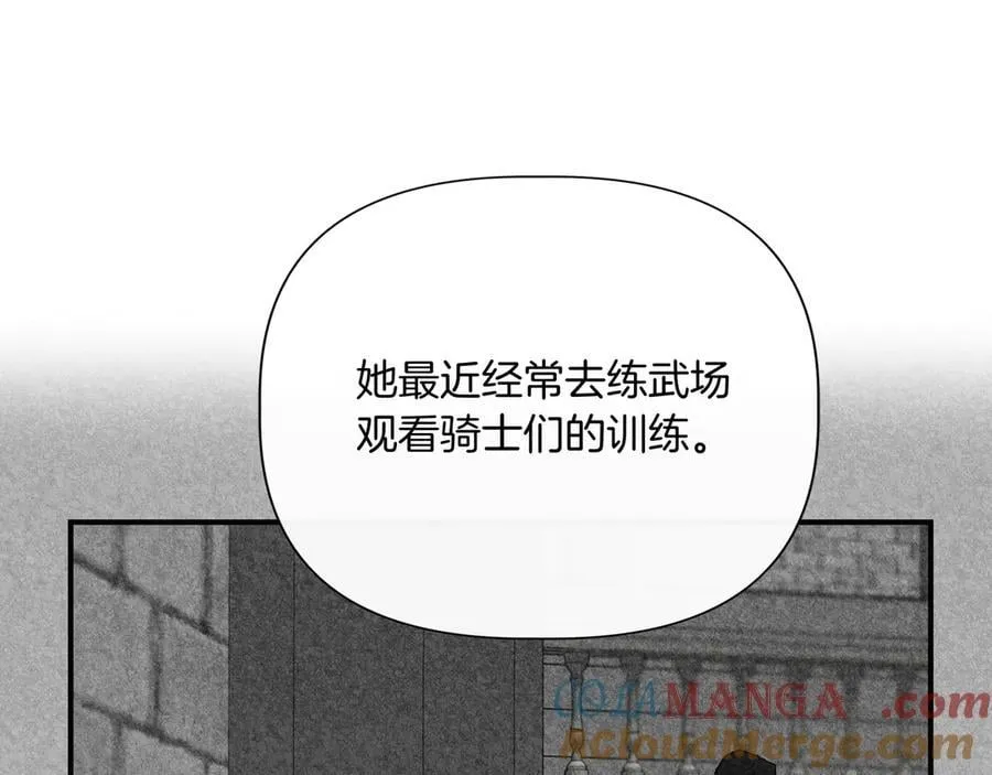 第143话 妈妈生病了！ （外传15）） 第77页