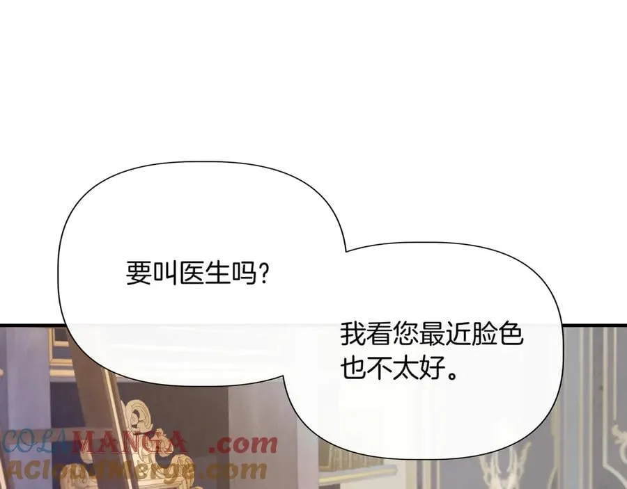 第143话 妈妈生病了！ （外传15）） 第105页