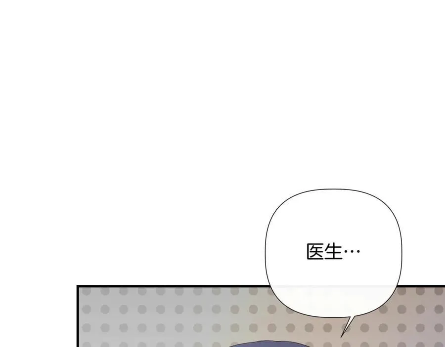 第143话 妈妈生病了！ （外传15）） 第118页