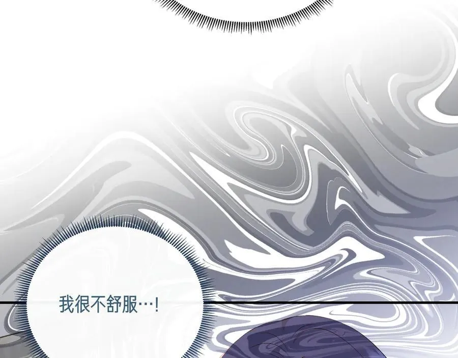 第143话 妈妈生病了！ （外传15）） 第143页