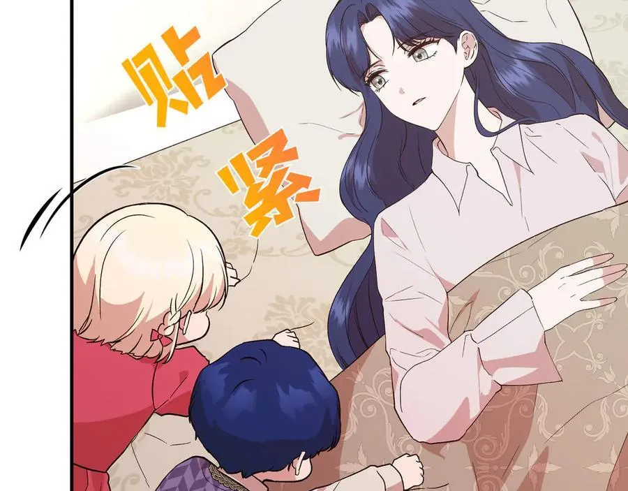 第143话 妈妈生病了！ （外传15）） 第152页