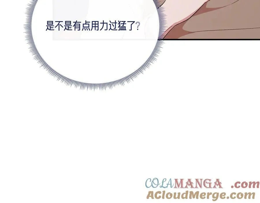 第143话 妈妈生病了！ （外传15）） 第169页