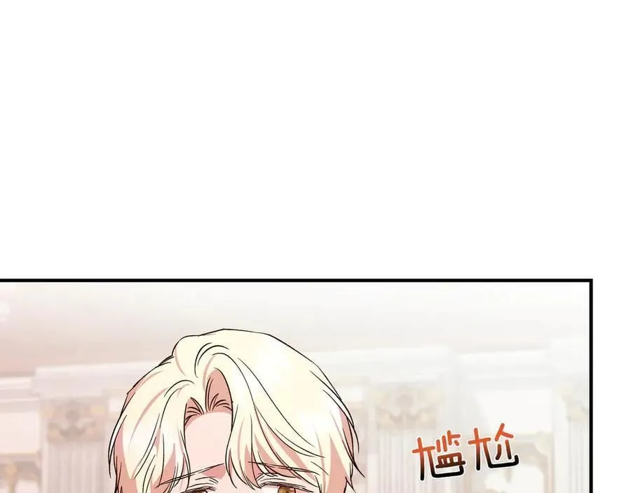 第143话 妈妈生病了！ （外传15）） 第178页