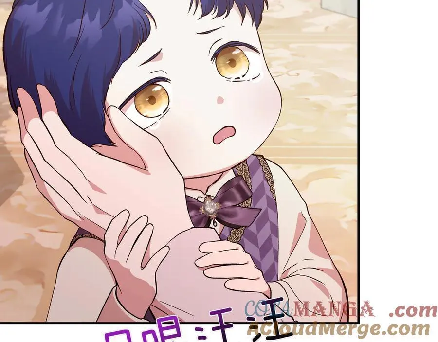 第143话 妈妈生病了！ （外传15）） 第189页