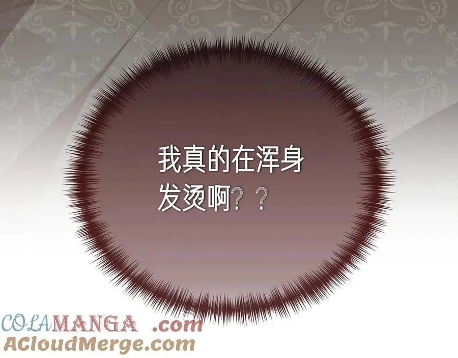 第143话 妈妈生病了！ （外传15）） 第201页