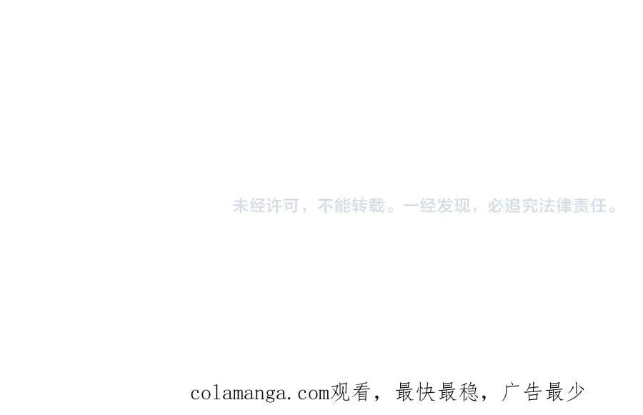 第143话 妈妈生病了！ （外传15）） 第202页